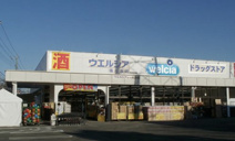 ウエルシア薬局　桶川泉店