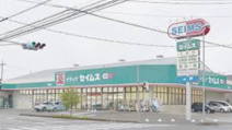 ドラッグセイムス　桶川西店