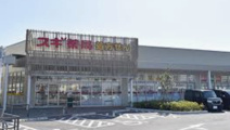 スギドラッグ桶川店