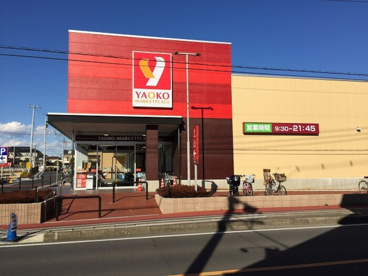 ヤオコー 浦和中尾店(埼玉県)の画像3