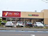 ヤオコー 戸田駅前店(埼玉県)