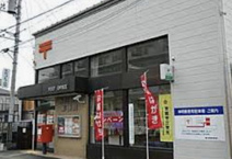 桶川神明郵便局