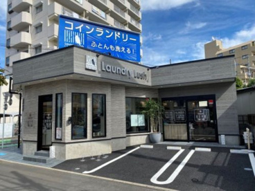 Laundry Lush　南浦和東口店の画像1
