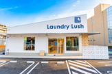 Laundry Lush　浦和side店