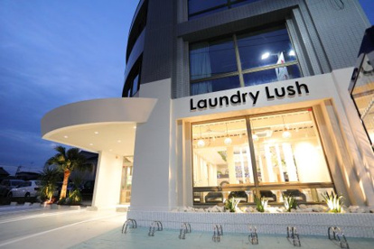 Laundry Lush 伊奈町店の画像1
