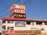 MEGAドン・キホーテ浦和原山店