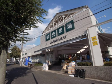 ジャパンミート 卸売市場 東浦和店の画像1