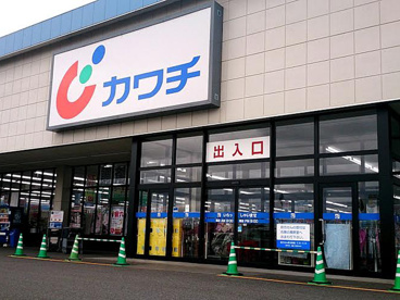 カワチ薬品 上三川インター店の画像1