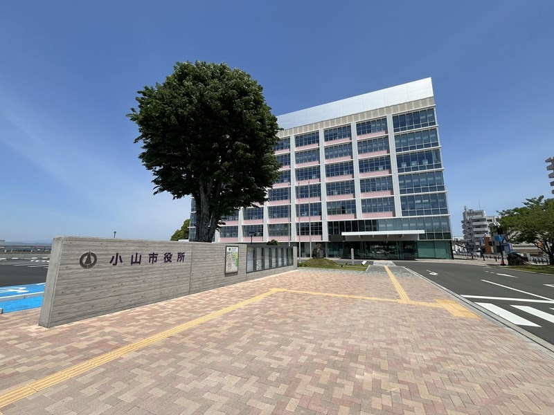 小山市役所の画像