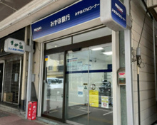 銀行 みずほ銀行 都営大江戸線春日駅出張所