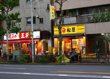 松屋 王子1丁目店の画像1