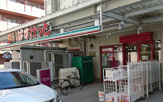 まいばすけっと 横浜高根町3丁目店