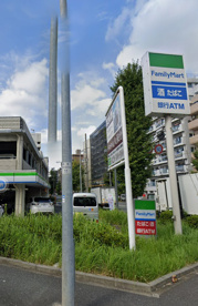 ファミリーマート 横浜千歳橋店の画像1