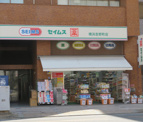 ドラッグセイムス 横浜吉野町店