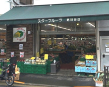 スターフルーツ 茗荷谷店
