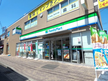 ファミリーマート 新検見川駅前店の画像1