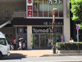 トモズ 大宮店