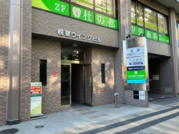 千田眼科の画像1