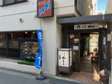 すき焼 割烹 かとう