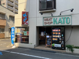 ミートショップカトウ