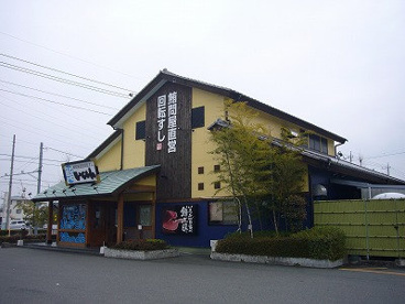いちもん伊勢崎本店の画像1