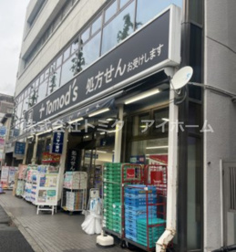 トモズ　東高円寺店の画像1