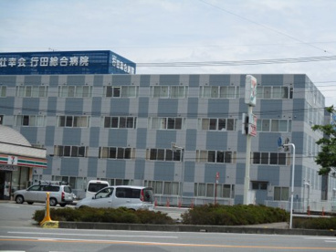 行田クリニックの画像1