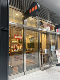 吉野家　中野南口店の画像1