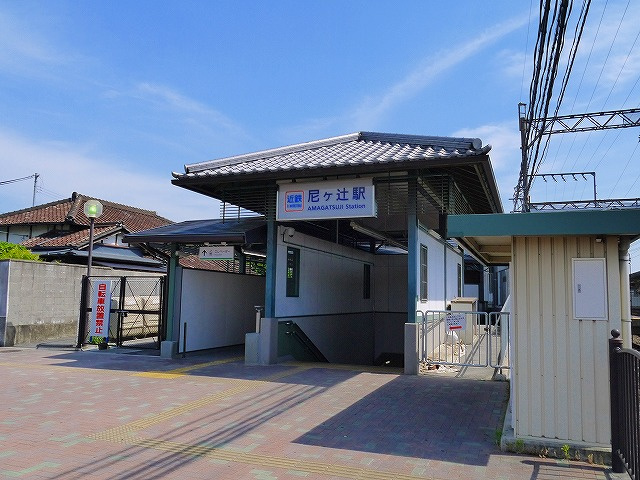 尼ヶ辻駅 写真 アクセス 営業時間 奈良県の賃貸なら 賃貸のマサキ
