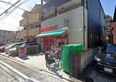 まいばすけっと 鶴見市場下町店