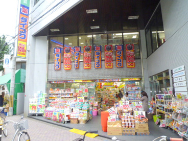ダイコクドラッグ池田駅前店の画像1