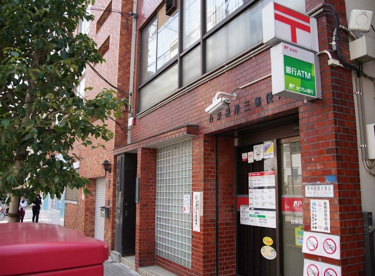 台東根岸三郵便局の画像1