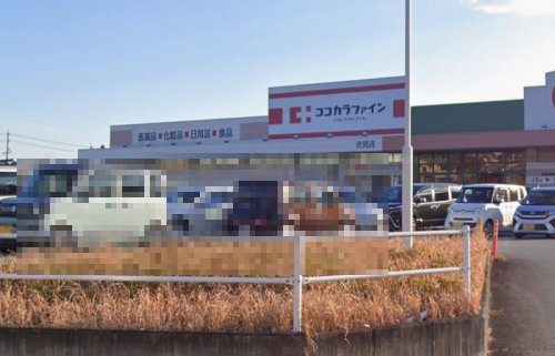 ココカラファイン