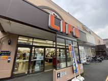 ライフ伏見深草店