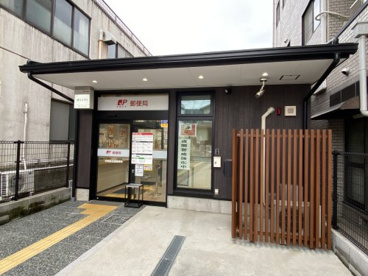 京都鳥羽道郵便局の画像1