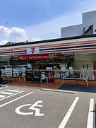 セブンイレブン 大阪下新庄2丁目店の画像1