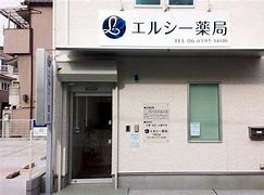 エルシー薬局下新庄店の画像1