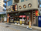 おんのじ仙台榴岡店