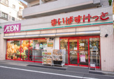 まいばすけっと 豊島長崎4丁目店