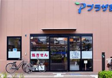 プラザ薬局神崎川店