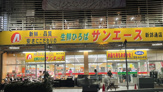 サンエース新校通店