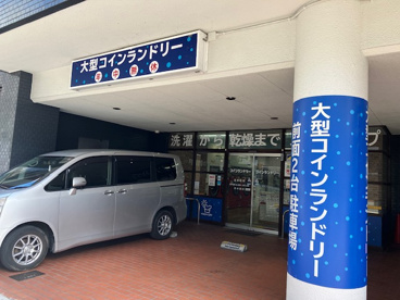ふわふわランド春日町の画像1