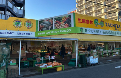 タチヤ 堀田店の画像1