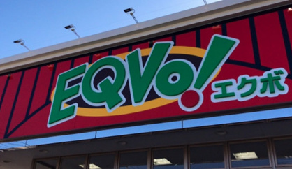 フィールエクボ 元塩店の画像1