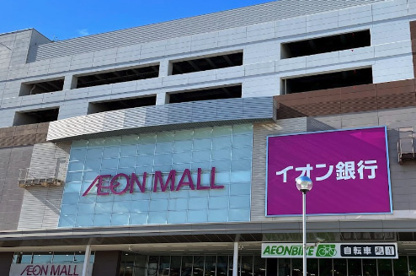 イオン 新瑞橋店の画像1