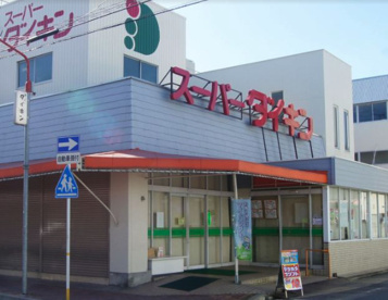スーパーダイキン 観音店(本店)の画像1