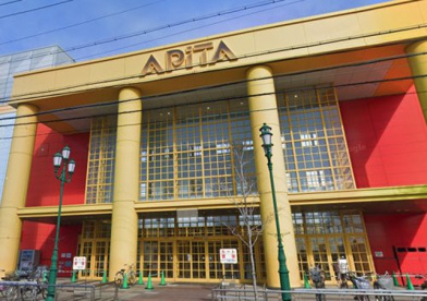 ウオフク惣菜 アピタ名古屋南店の画像1
