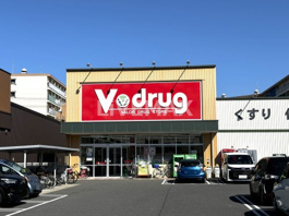 Ｖ・drug 二瀬店
