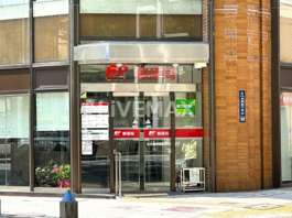 名古屋柳橋郵便局