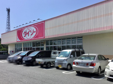 ザ・ダイソー THREEPPY コープ藤岡店の画像1